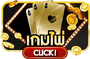 โปรโมชั่น K9WIN เครดิตฟรีสมาชิกใหม่