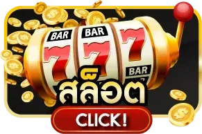สล็อตออนไลน์ K9WIN เกมสล็อต PG ยอดนิยม