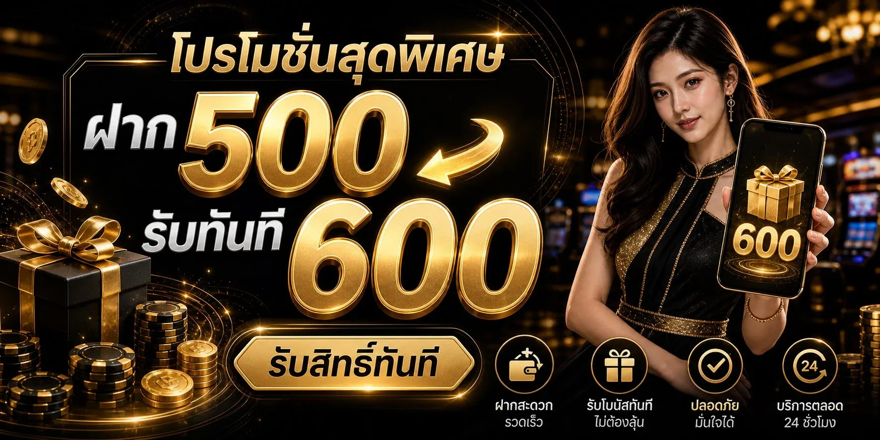 ขั้นตอนฝากถอนเงิน K9WIN ผ่าน True Wallet อัตโนมัติ